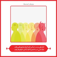 تصویر حجت الاسلام محمد شجاعی - شرح دعای ندبه(قسمت 61)