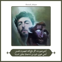 تصویر حجت الاسلام محمد شجاعی - شرح دعای ندبه(قسمت 62)