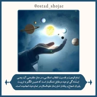تصویر حجت الاسلام محمد شجاعی - شرح دعای ندبه(قسمت 64)