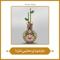 تصویر حجت الاسلام محمد شجاعی - شرح دعای ندبه(قسمت 69)