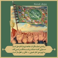 تصویر حجت الاسلام محمد شجاعی - شرح دعای ندبه(قسمت 75)