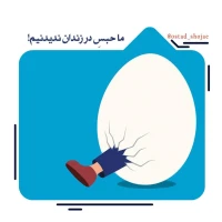 تصویر حجت الاسلام محمد شجاعی - انسان شناسی (قسمت 11)