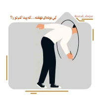 تصویر حجت الاسلام محمد شجاعی - انسان شناسی (قسمت 14)