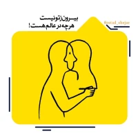 تصویر حجت الاسلام محمد شجاعی - انسان شناسی (قسمت 15)