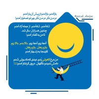 تصویر حجت الاسلام محمد شجاعی - انسان شناسی (قسمت 19)