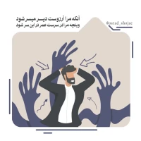 تصویر حجت الاسلام محمد شجاعی - انسان شناسی (قسمت 23)