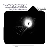 تصویر حجت الاسلام محمد شجاعی - انسان شناسی (قسمت 28)