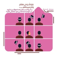 تصویر حجت الاسلام محمد شجاعی - انسان شناسی (قسمت 38)