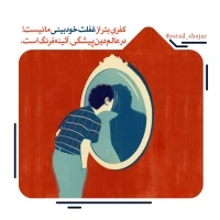 تصویر حجت الاسلام محمد شجاعی - انسان شناسی (قسمت 52)