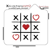 تصویر حجت الاسلام محمد شجاعی - انسان شناسی (قسمت 89)
