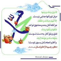 تصویر حجت الاسلام محمد شجاعی - انسان شناسی (قسمت 132)