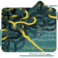 تصویر حجت الاسلام محمد شجاعی - انسان شناسی (قسمت 180)