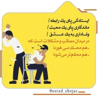 تصویر حجت الاسلام محمد شجاعی - انسان شناسی (قسمت 191)