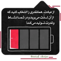 تصویر حجت الاسلام محمد شجاعی - انسان شناسی (قسمت 216)