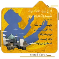 تصویر حجت الاسلام محمد شجاعی - انسان شناسی (قسمت 227)