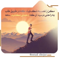 تصویر حجت الاسلام محمد شجاعی - انسان شناسی (قسمت 268)