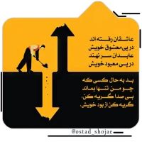 تصویر حجت الاسلام محمد شجاعی - انسان شناسی (قسمت 304)