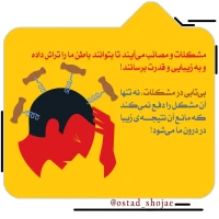 تصویر حجت الاسلام محمد شجاعی - انسان شناسی (قسمت 348)