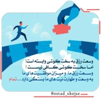 تصویر حجت الاسلام محمد شجاعی - انسان شناسی (قسمت 362)
