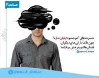 تصویر حجت الاسلام محمد شجاعی - کلینیک درمان حسادت -3