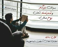 تصویر حجت الاسلام محمد شجاعی - سکوت و جدل -3
