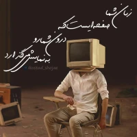 تصویر حجت الاسلام محمد شجاعی - سکوت و جدل -4