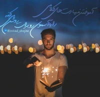 تصویر حجت الاسلام محمد شجاعی - سکوت و جدل -8