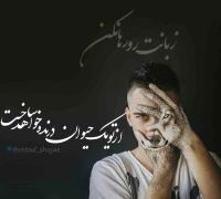 تصویر حجت الاسلام محمد شجاعی - سکوت و جدل -15