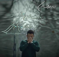 تصویر حجت الاسلام محمد شجاعی - سکوت و جدل -18