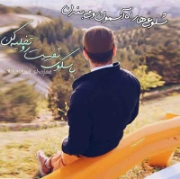 تصویر حجت الاسلام محمد شجاعی - سکوت و جدل -20