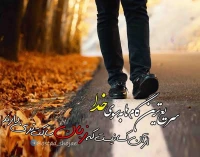 تصویر حجت الاسلام محمد شجاعی - سکوت و جدل -23