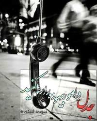 تصویر حجت الاسلام محمد شجاعی - سکوت و جدل -26