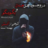 تصویر حجت الاسلام محمد شجاعی - سکوت و جدل -27