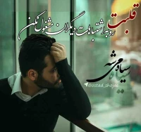 تصویر حجت الاسلام محمد شجاعی - سکوت و جدل -29