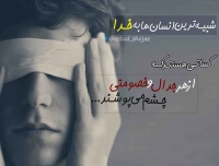 تصویر حجت الاسلام محمد شجاعی - سکوت و جدل -32