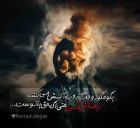 تصویر حجت الاسلام محمد شجاعی - سکوت و جدل -33