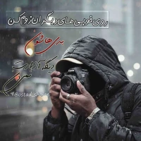 تصویر حجت الاسلام محمد شجاعی - سکوت و جدل -34