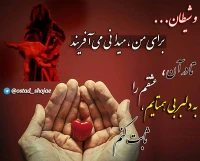 تصویر حجت الاسلام محمد شجاعی - شیطان شناسی -3