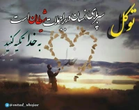 تصویر حجت الاسلام محمد شجاعی - شیطان شناسی -10