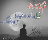 تصویر حجت الاسلام محمد شجاعی - شیطان شناسی -12