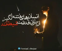 تصویر حجت الاسلام محمد شجاعی - شیطان شناسی -17