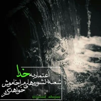 تصویر حجت الاسلام محمد شجاعی - شیطان شناسی -21