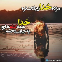 تصویر حجت الاسلام محمد شجاعی - شیطان شناسی -30