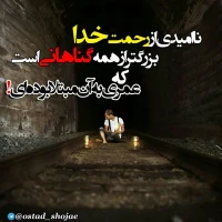 تصویر حجت الاسلام محمد شجاعی - شیطان شناسی -32