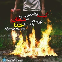 تصویر حجت الاسلام محمد شجاعی - شیطان شناسی -35