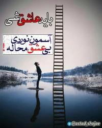 تصویر حجت الاسلام محمد شجاعی - شیطان شناسی -41