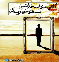 تصویر حجت الاسلام محمد شجاعی - شیطان شناسی -51