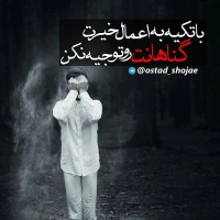 تصویر حجت الاسلام محمد شجاعی - شیطان شناسی -54
