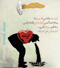 تصویر حجت الاسلام محمد شجاعی - کینه سرطان روح -15