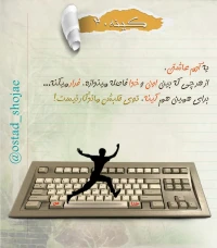 تصویر حجت الاسلام محمد شجاعی - کینه سرطان روح -20